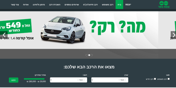 Car Bridge Plant Car Dealer Website Builder
